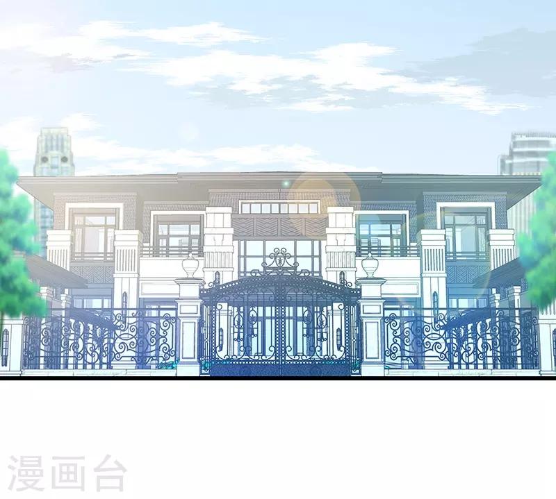 第73话 只想抱抱你-第73话