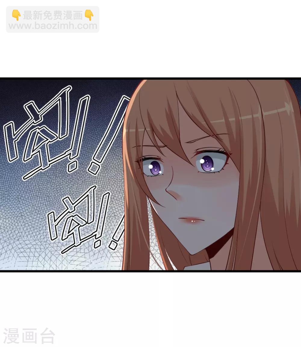 第75话 一切都听你的-第75话