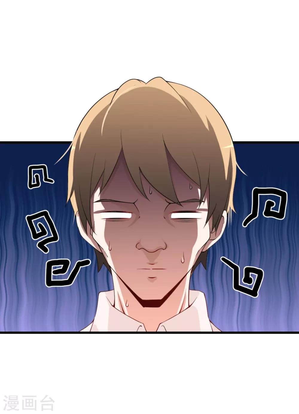 第75话 一切都听你的-第75话