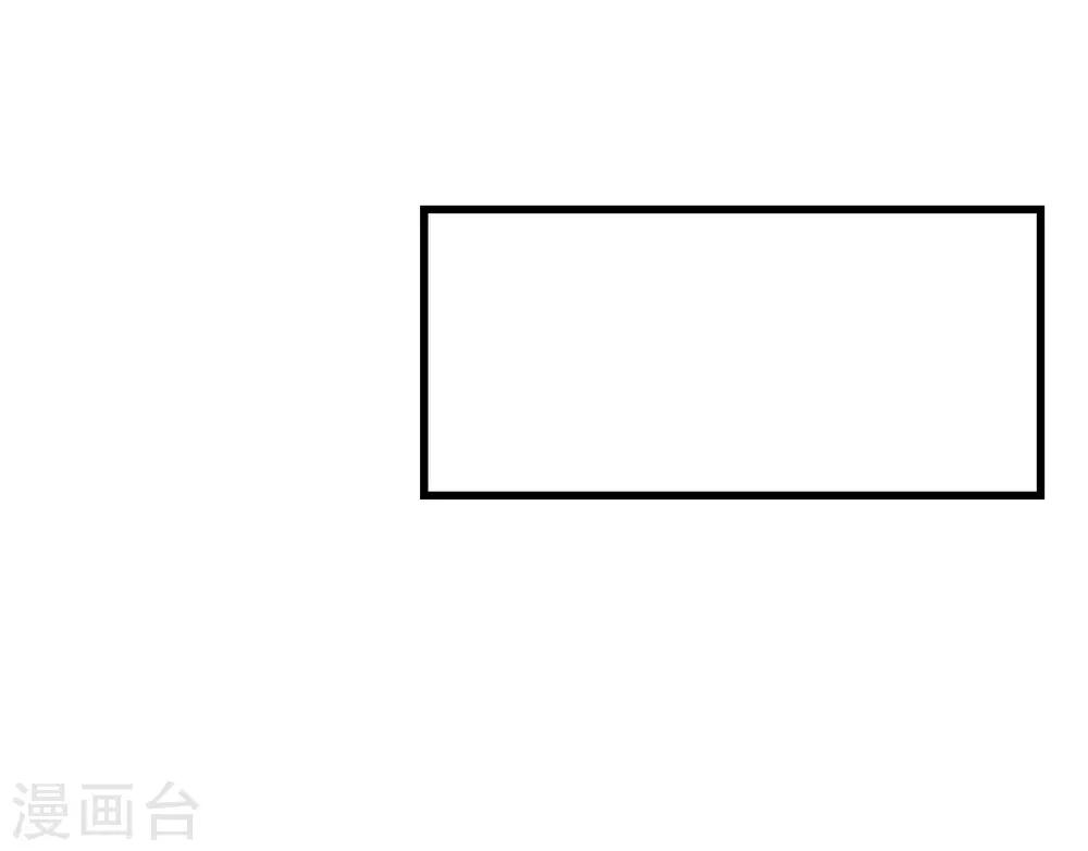 第81话 这个商场被我承包了-第81话