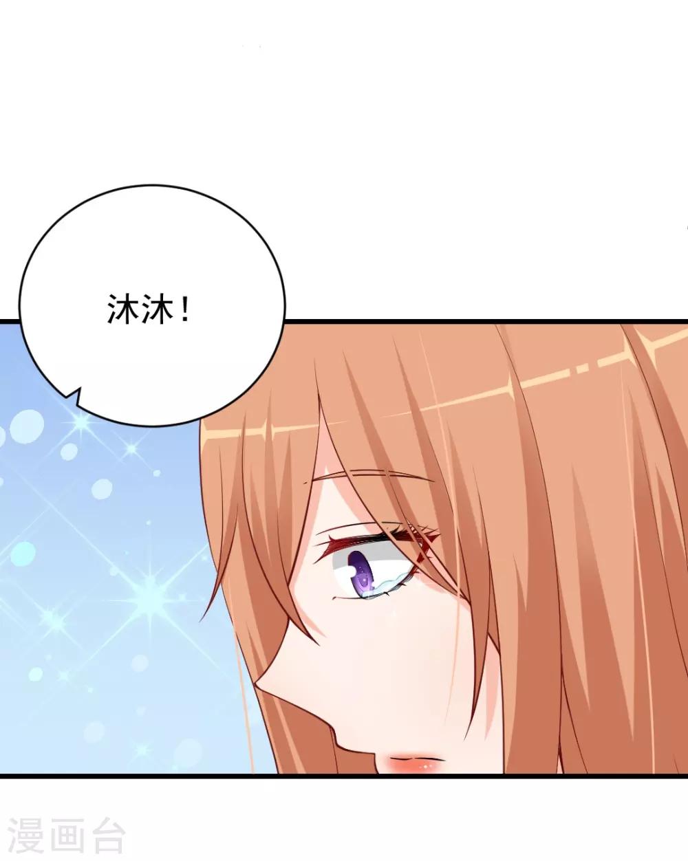 第83话 你的东西我都要抢过来-第83话