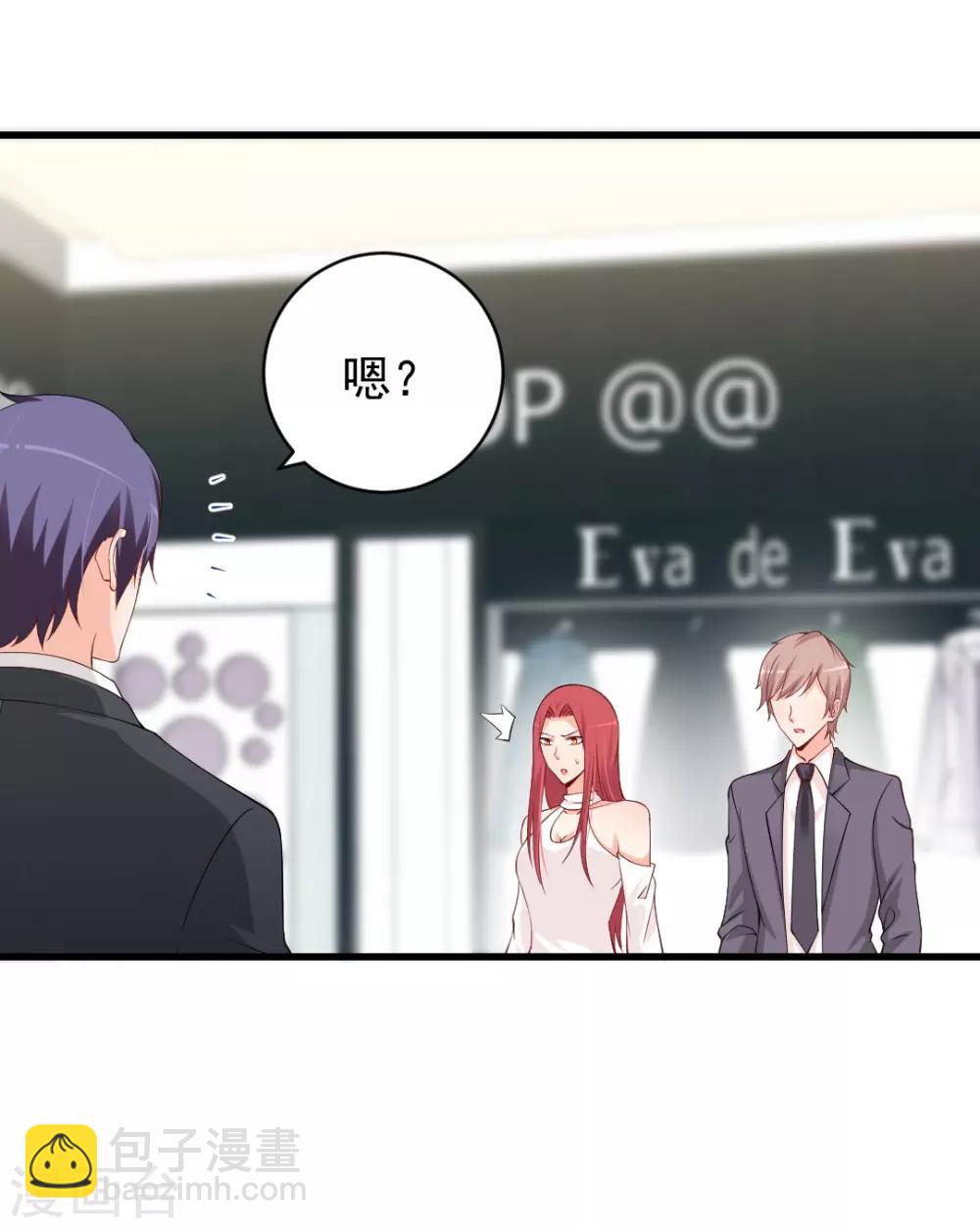 第83话 你的东西我都要抢过来-第83话