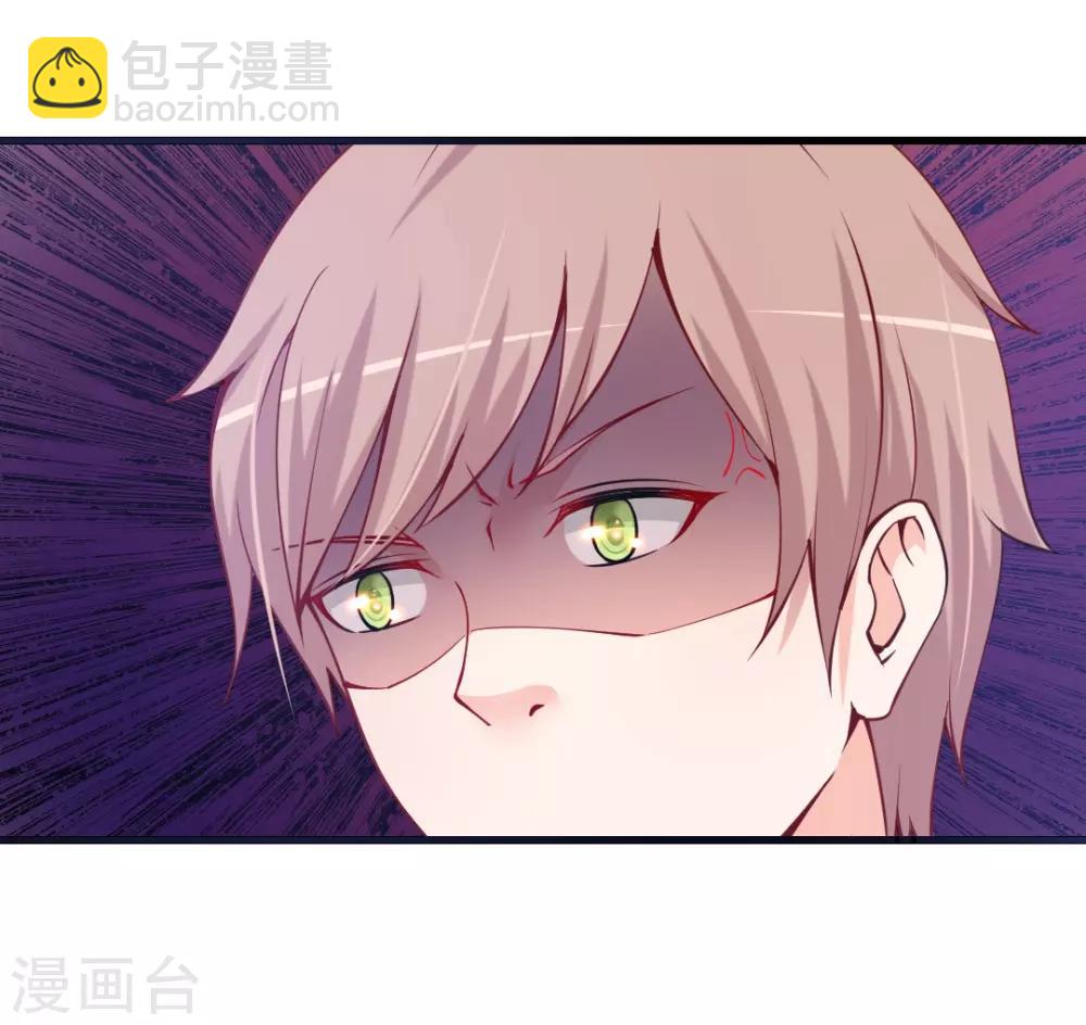 第89话 难道说你还爱我？-第89话