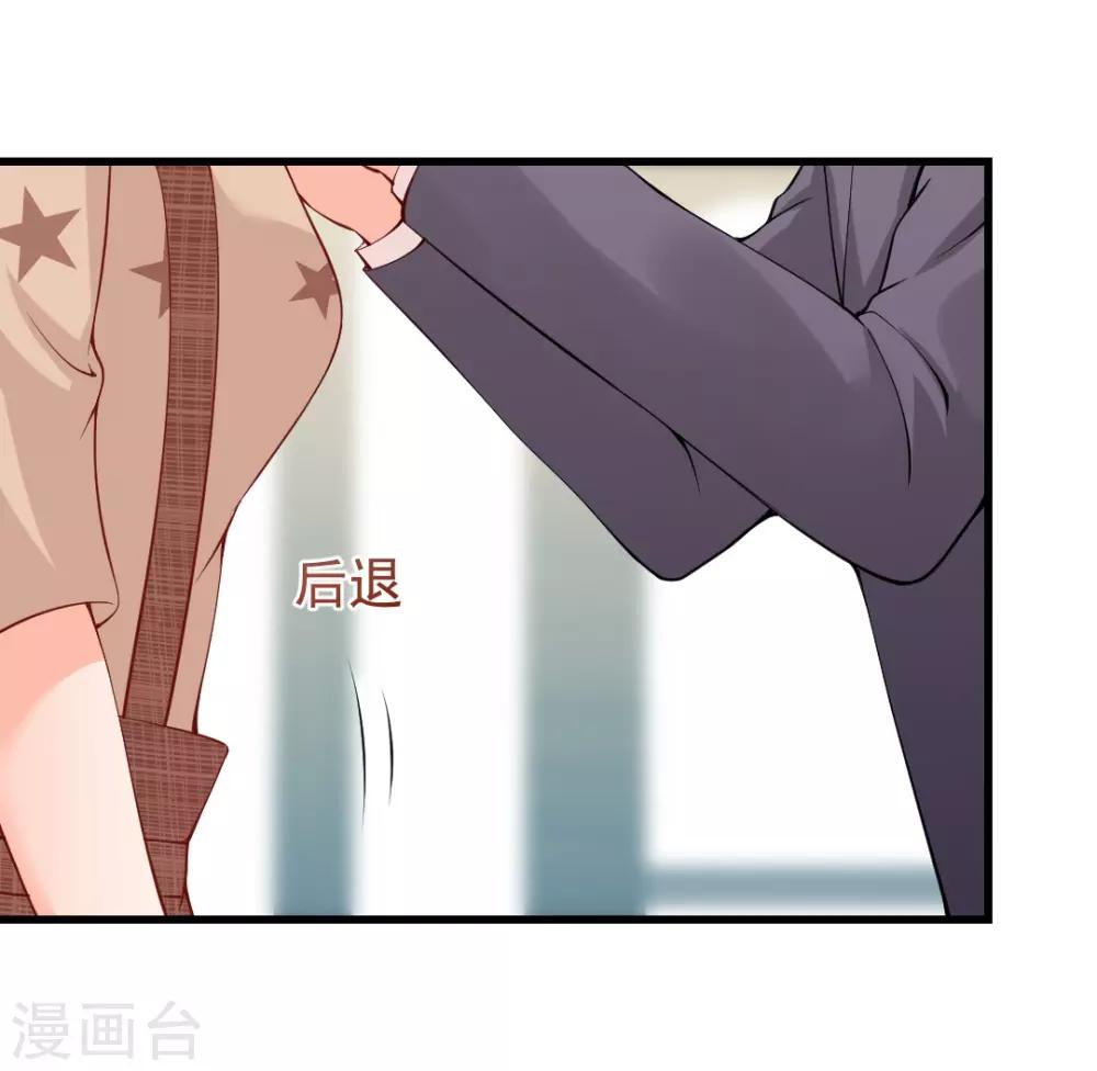 第89话 难道说你还爱我？-第89话