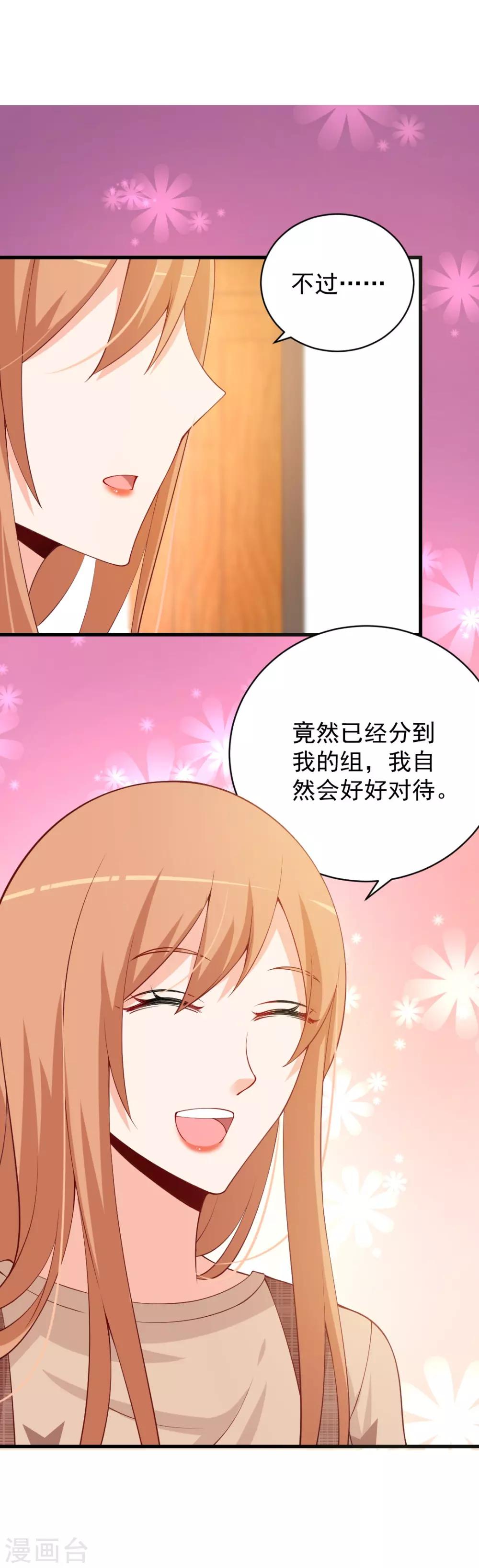 第93话 不计前嫌-第93话