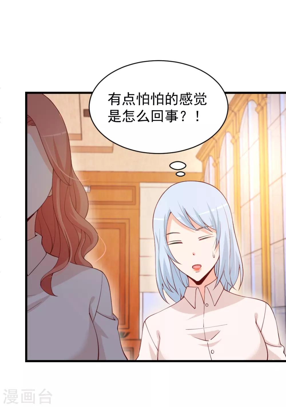 第93话 不计前嫌-第93话