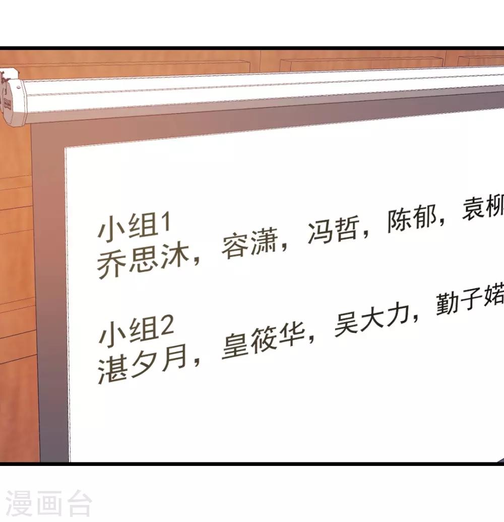 第93话 不计前嫌-第93话