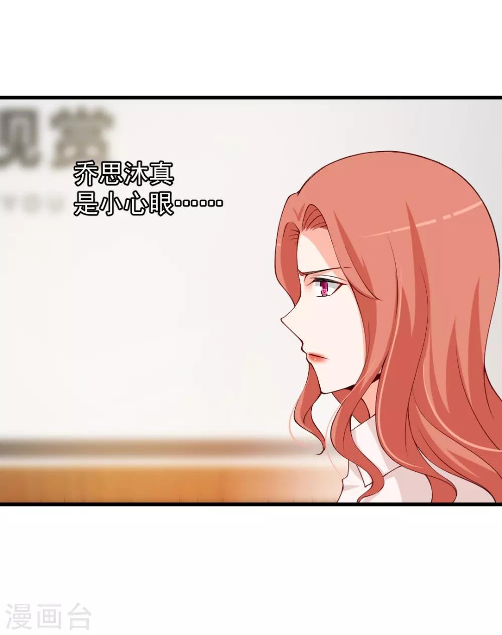 第93话 不计前嫌-第93话