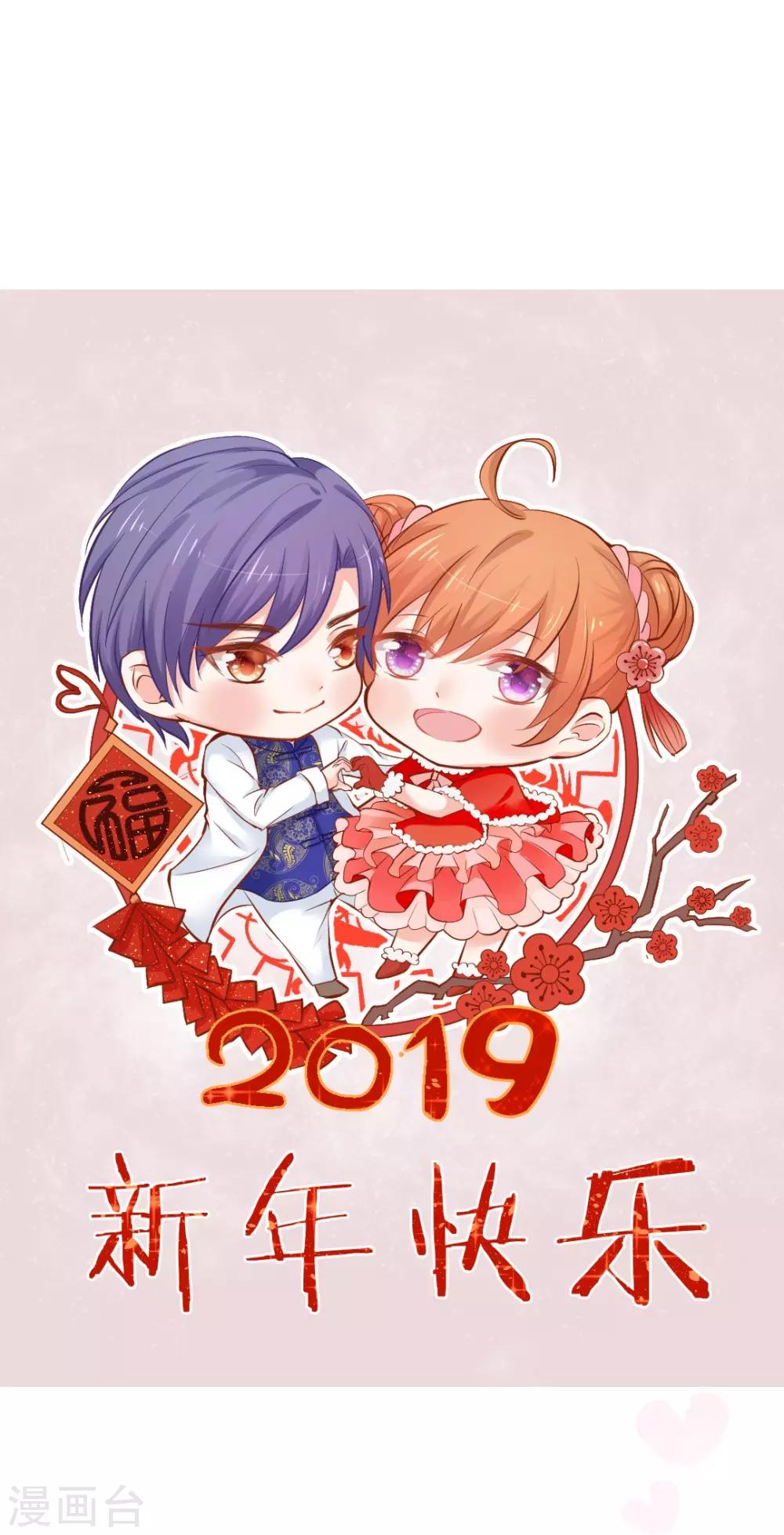 第95话 这女人又做了什么亏心事？-第95话