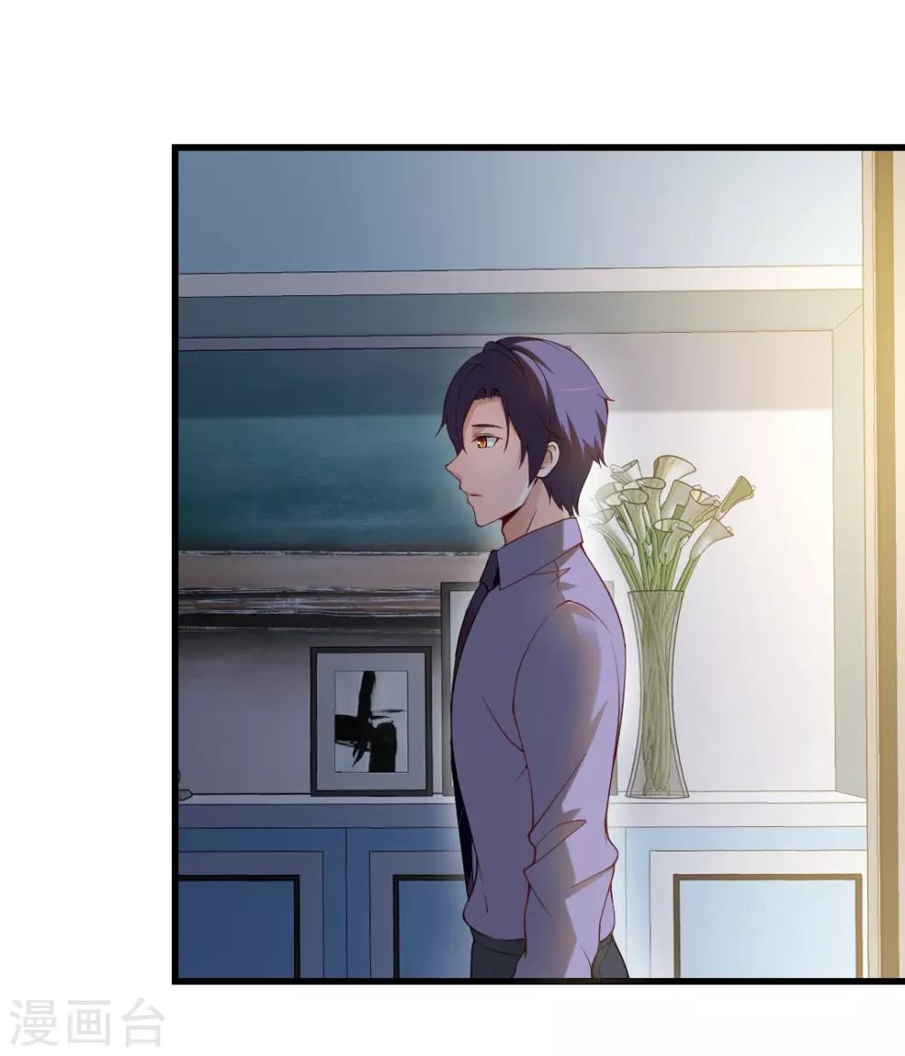 第95话 这女人又做了什么亏心事？-第95话