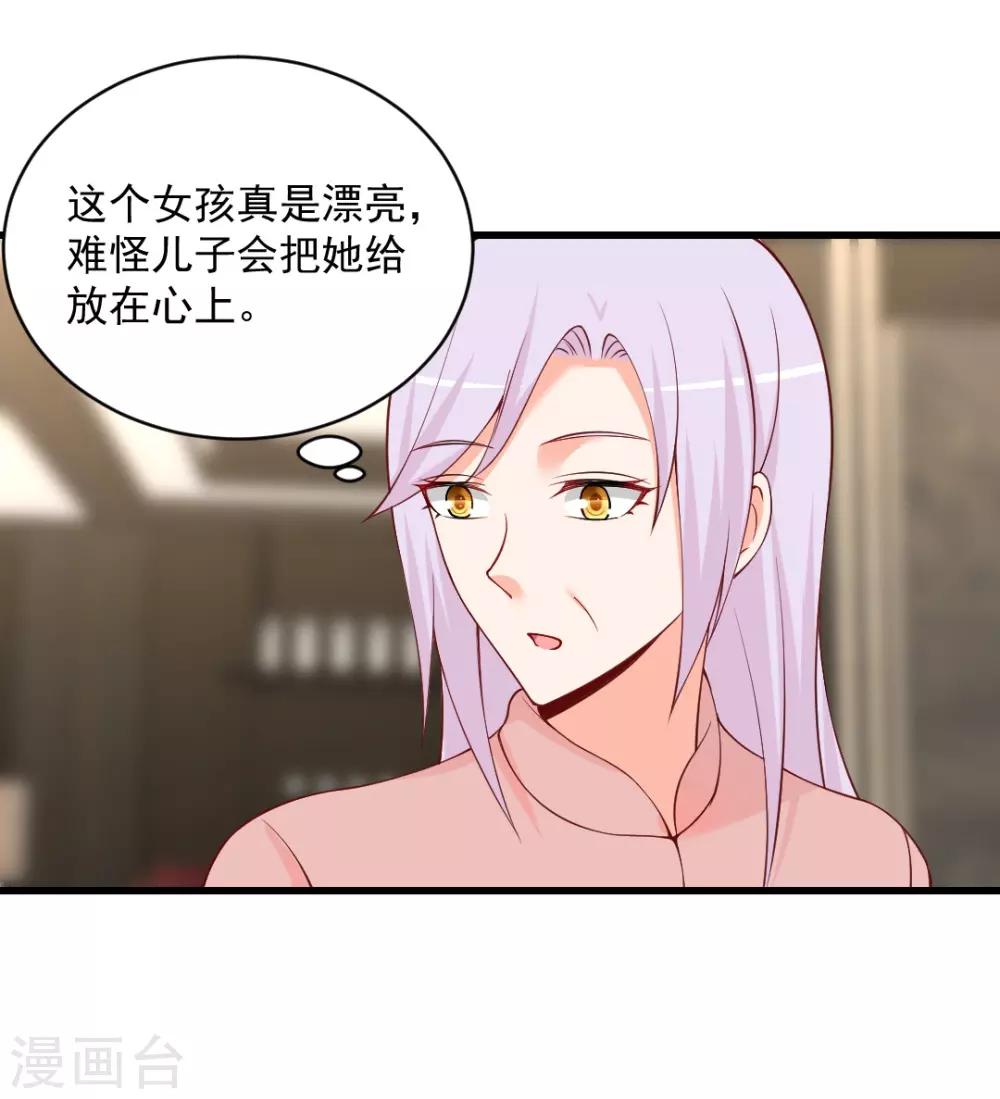 第99话 真正的感情，永远是自私的-第99话