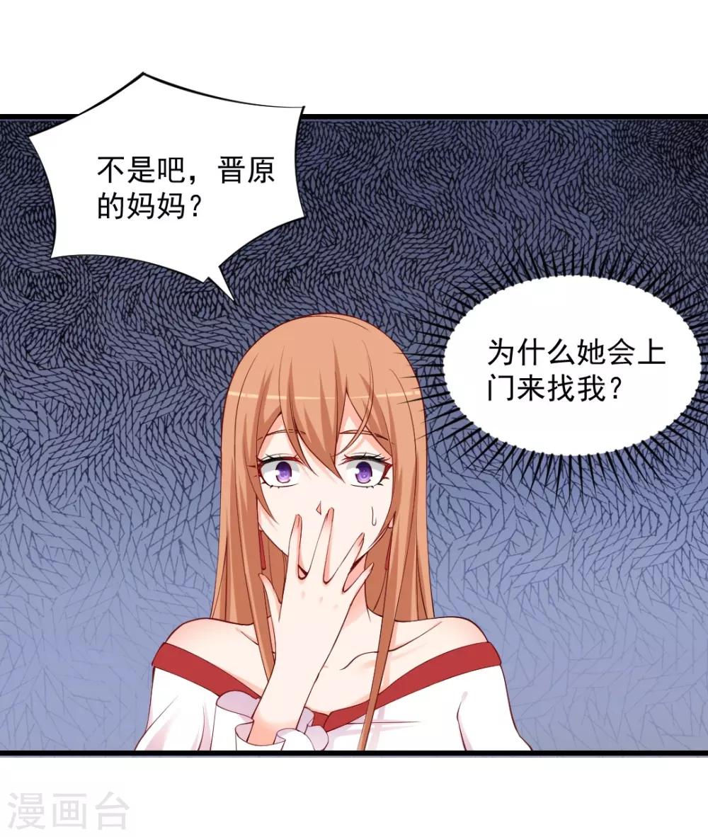 第99话 真正的感情，永远是自私的-第99话