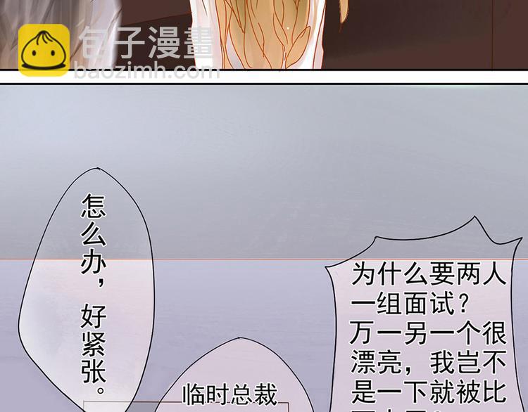 第1话 小说上是这样的(1/2)-第1话