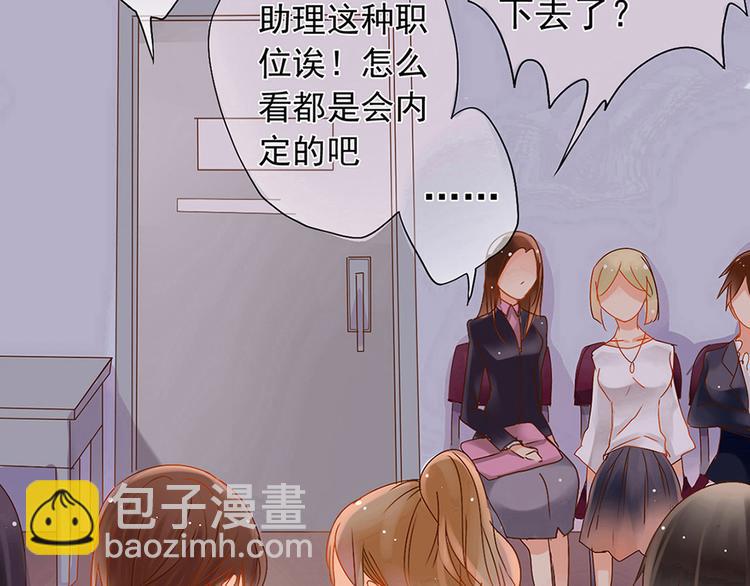 第1话 小说上是这样的(1/2)-第1话
