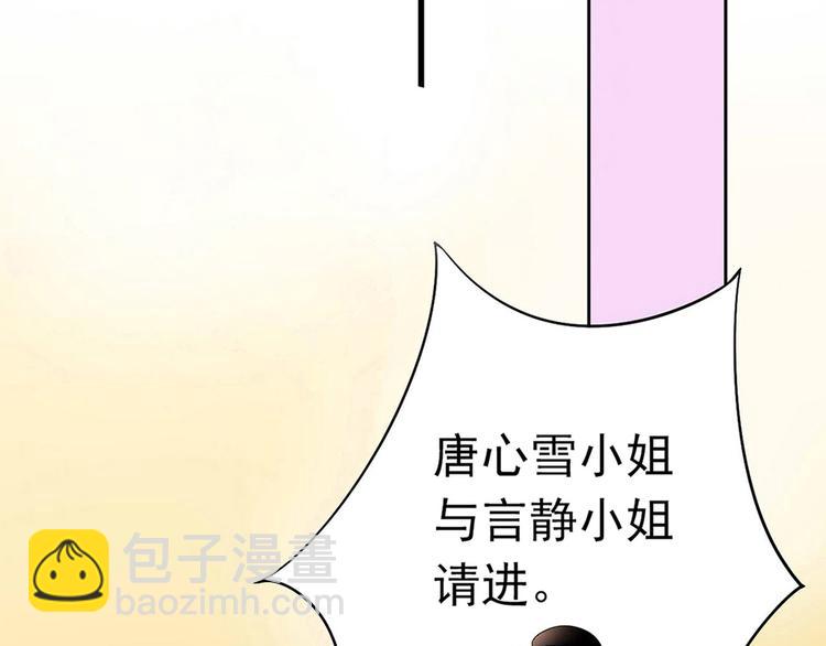 第1话 小说上是这样的(1/2)-第1话