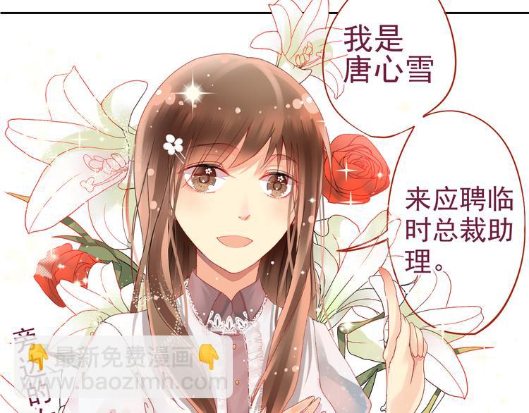 第1话 小说上是这样的(1/2)-第1话