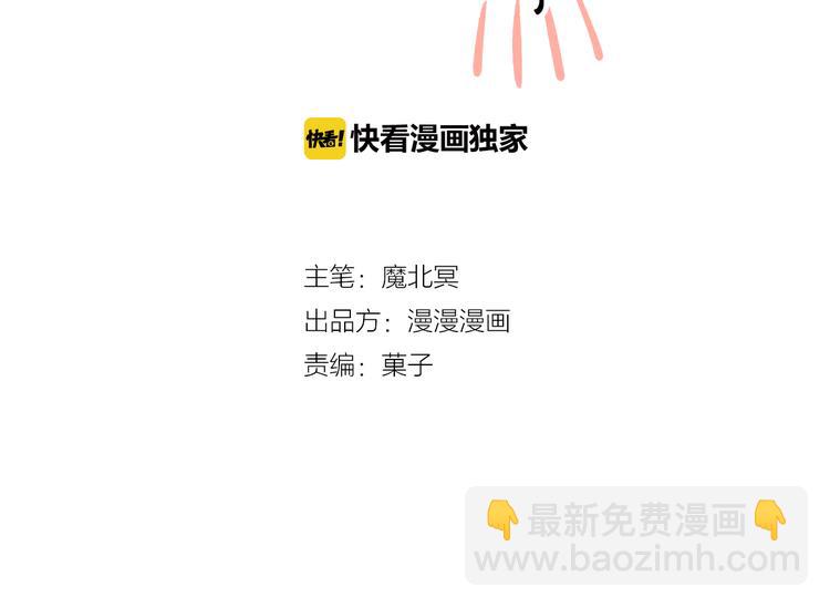 第1话 小说上是这样的(1/2)-第1话