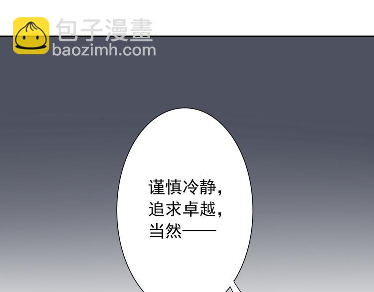 第1话 小说上是这样的(1/2)-第1话