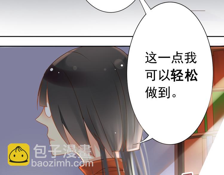 第1话 小说上是这样的(1/2)-第1话