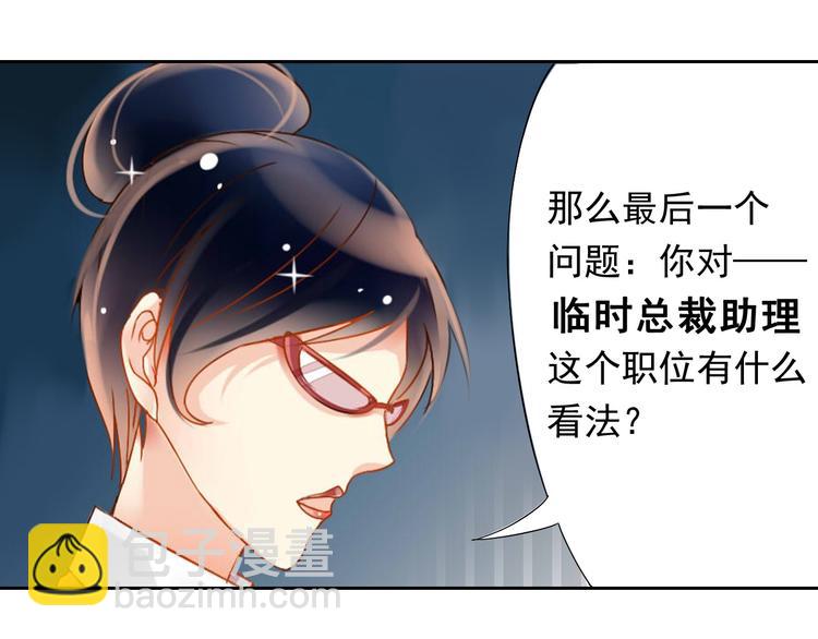 第1话 小说上是这样的(1/2)-第1话