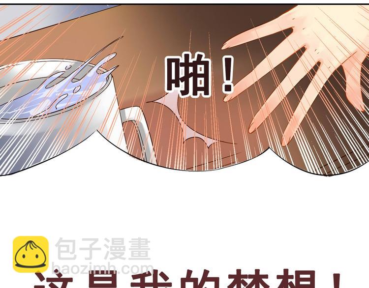 第1话 小说上是这样的(1/2)-第1话