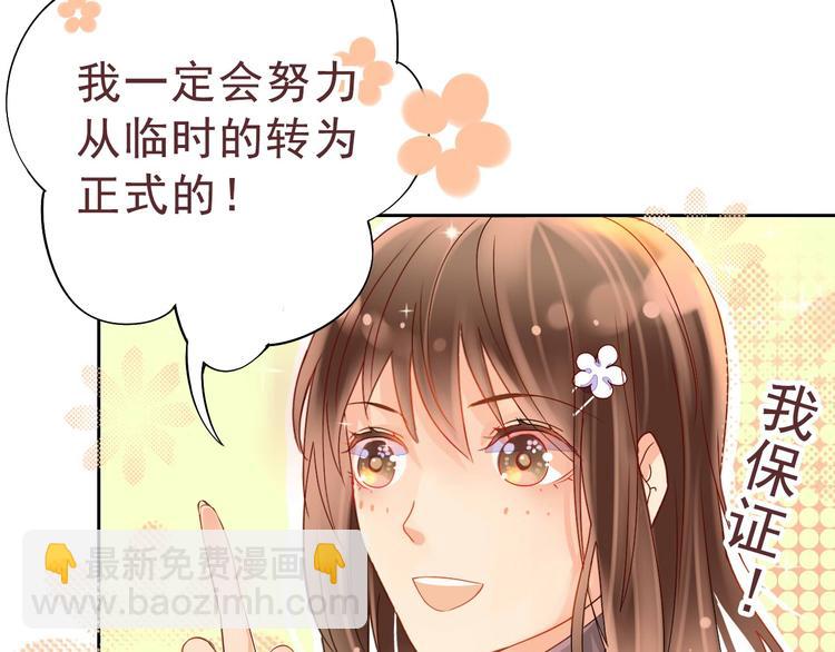 第1话 小说上是这样的(1/2)-第1话