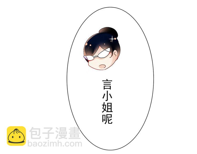 第1话 小说上是这样的(1/2)-第1话
