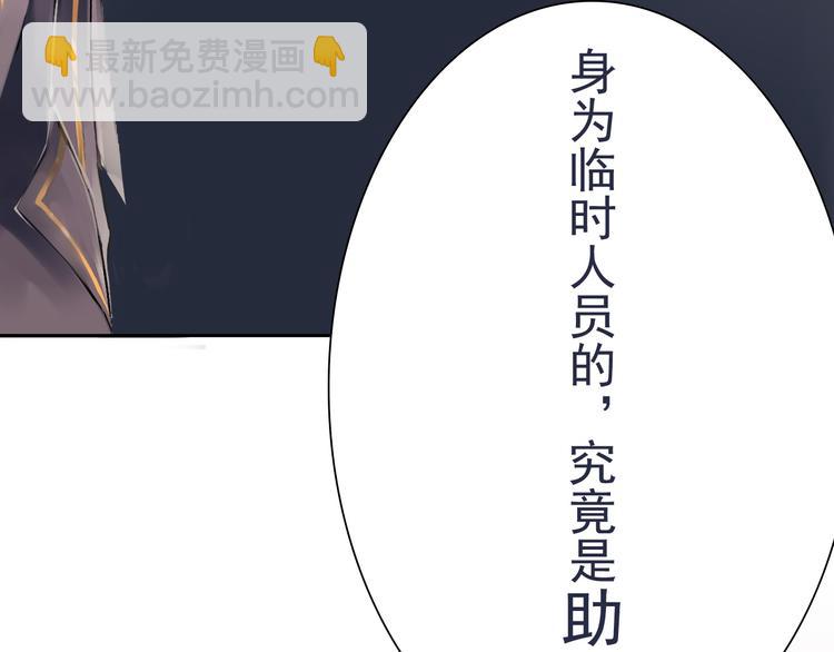 第1话 小说上是这样的(1/2)-第1话