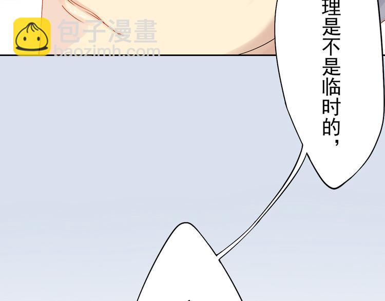 第1话 小说上是这样的(1/2)-第1话