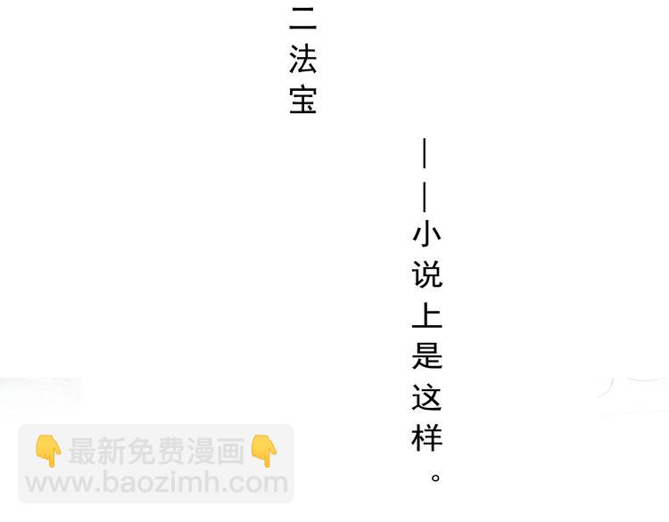 第1话 小说上是这样的(1/2)-第1话