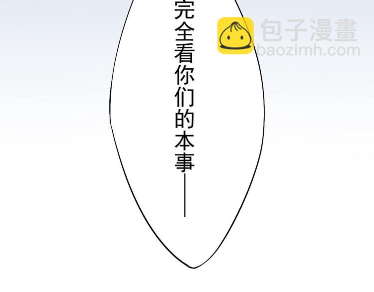 第1话 小说上是这样的(1/2)-第1话