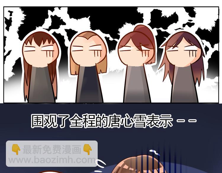 番外 这是药丸！-第11话