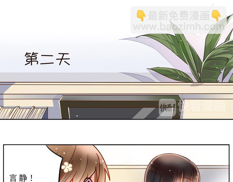番外 这是药丸！-第11话
