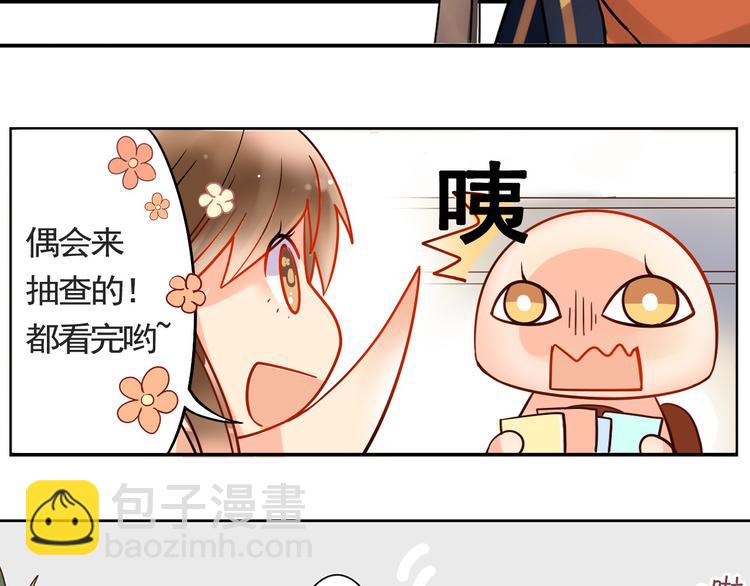 番外 这是药丸！-第11话