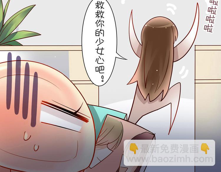 番外 这是药丸！-第11话