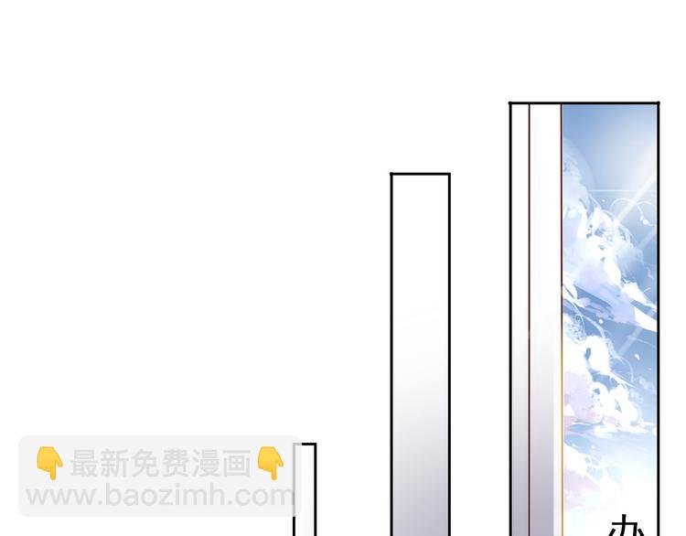 番外 这是药丸！-第11话
