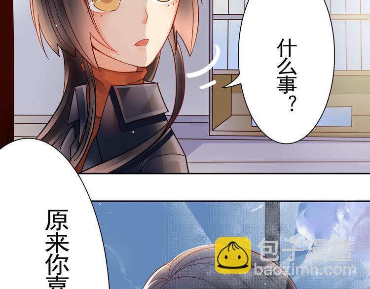 番外 这是药丸！-第11话