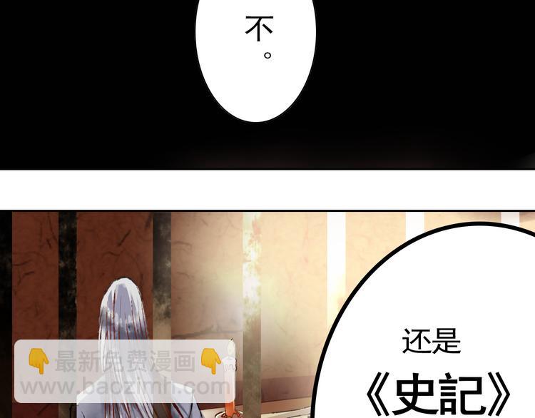 番外 这是药丸！-第11话