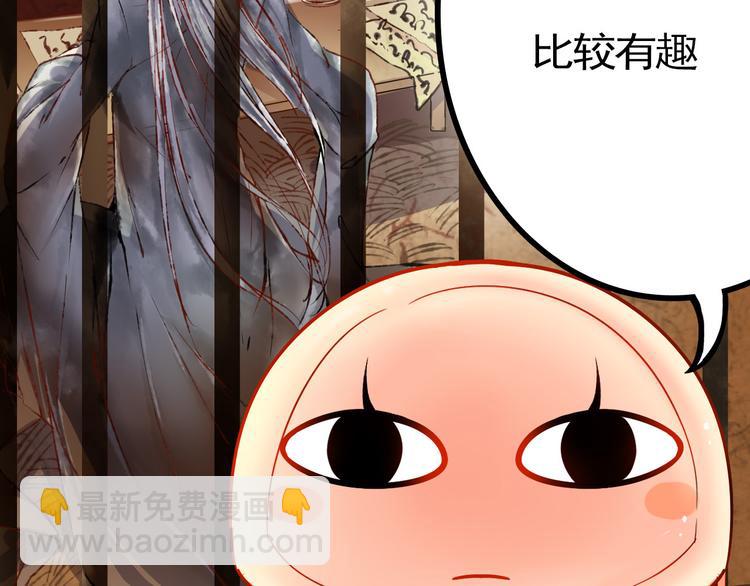 番外 这是药丸！-第11话