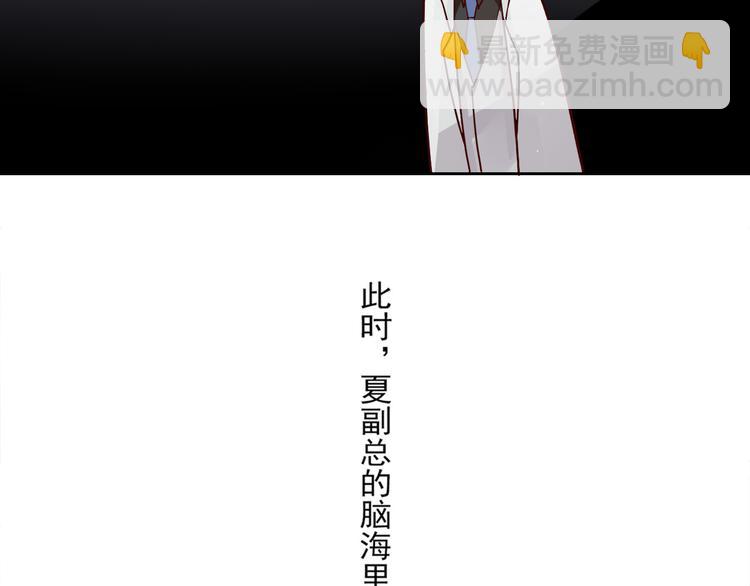 番外 这是药丸！-第11话