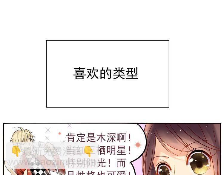 番外 这是药丸！-第11话