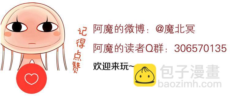 番外 这是药丸！-第11话