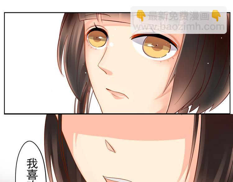 番外 这是药丸！-第11话