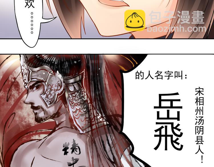 番外 这是药丸！-第11话
