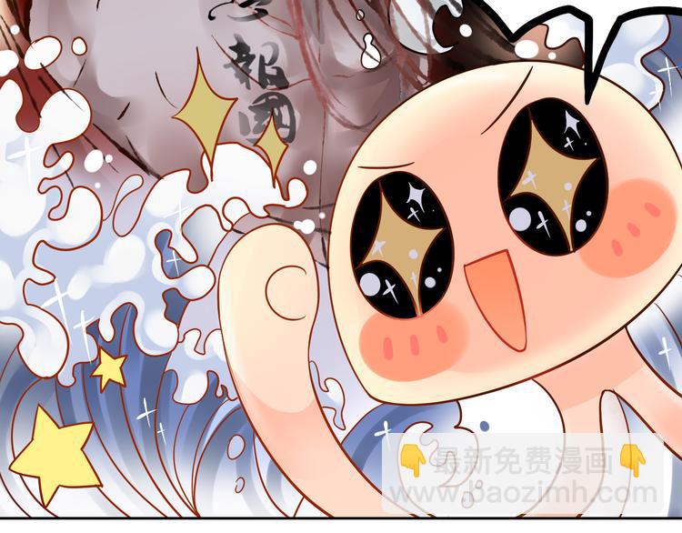 番外 这是药丸！-第11话