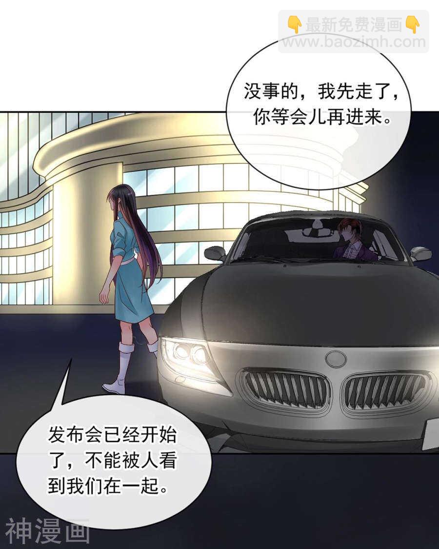 番外 囚禁play假命题-第101话