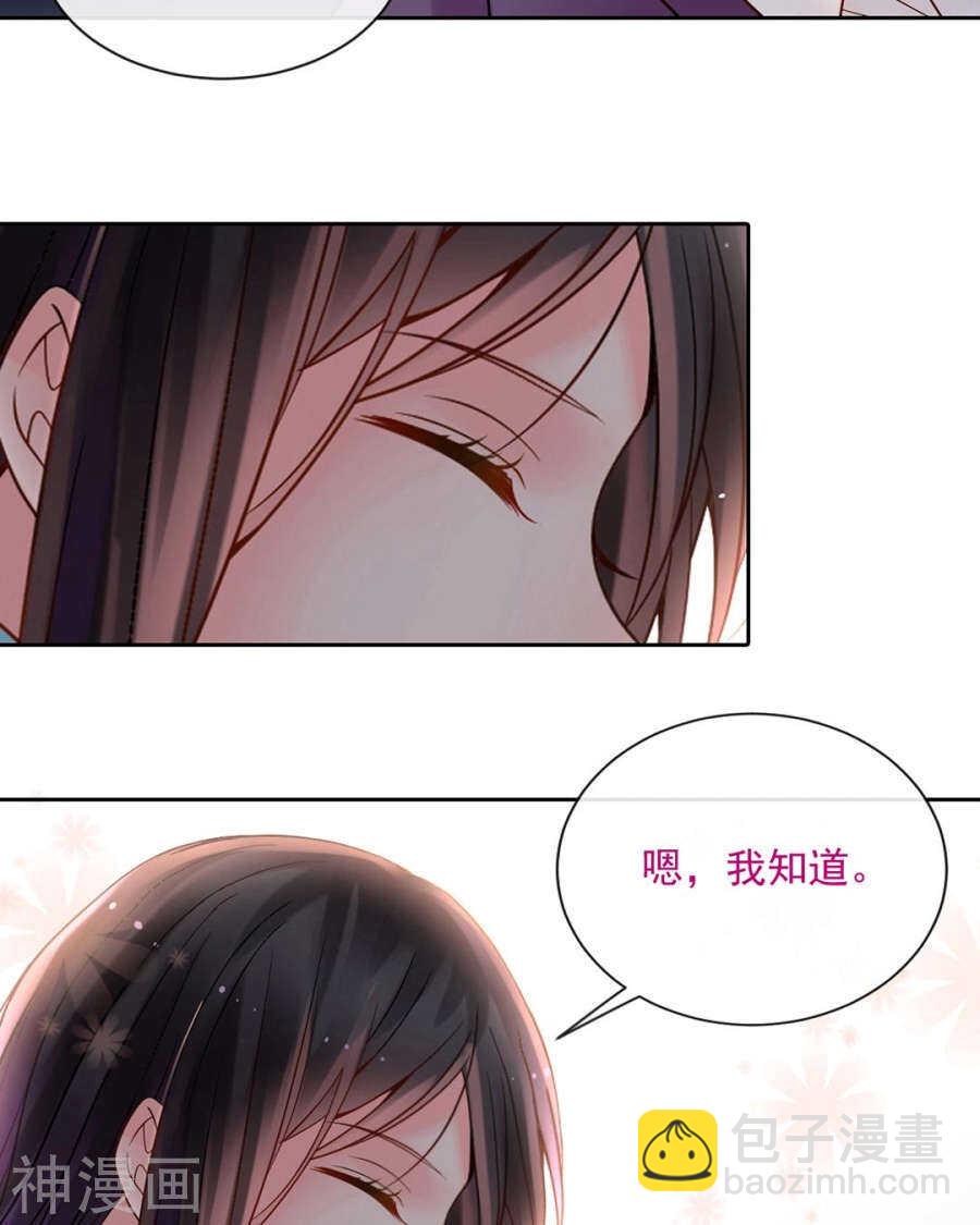 番外 囚禁play假命题-第101话