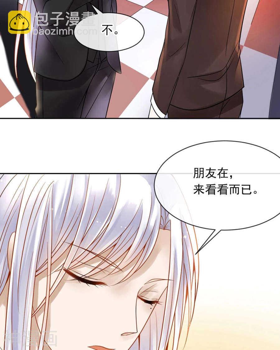 番外 囚禁play假命题-第101话