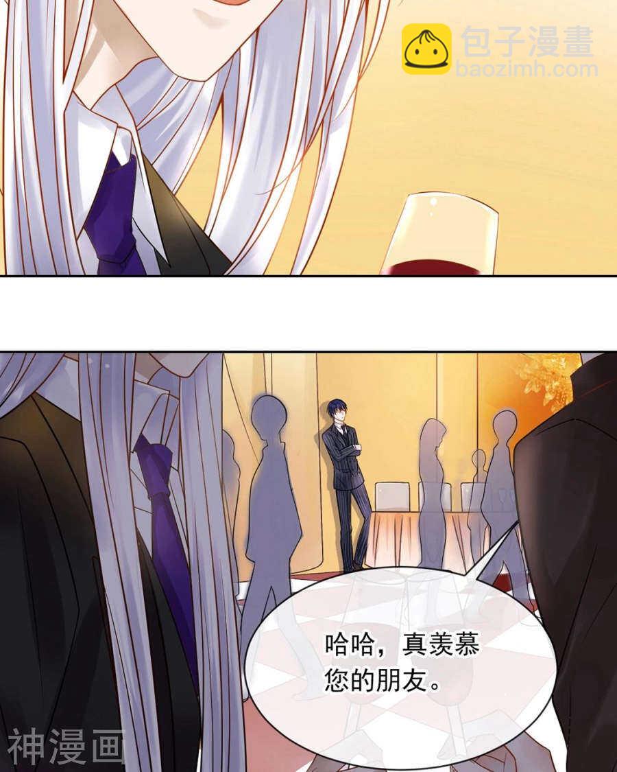 番外 囚禁play假命题-第101话