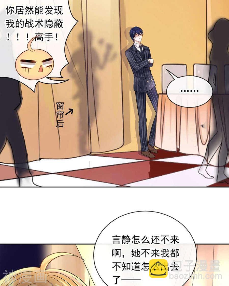 番外 囚禁play假命题-第101话